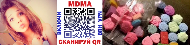 купить сайты Сызрань МДМА VHQ