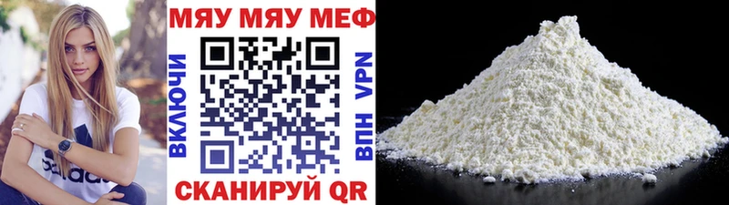 Меф кристаллы  OMG ТОР  мориарти как зайти  Сызрань 