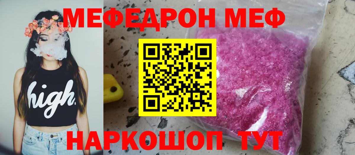 Амфетамин Сызрань