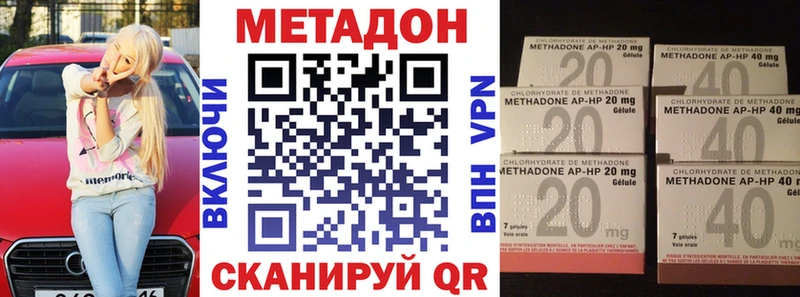 где найти   Сызрань  Метадон белоснежный 