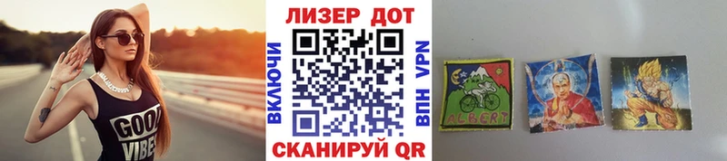 продажа наркотиков  кракен рабочий сайт  Марки 25I-NBOMe 1500мкг  Сызрань 