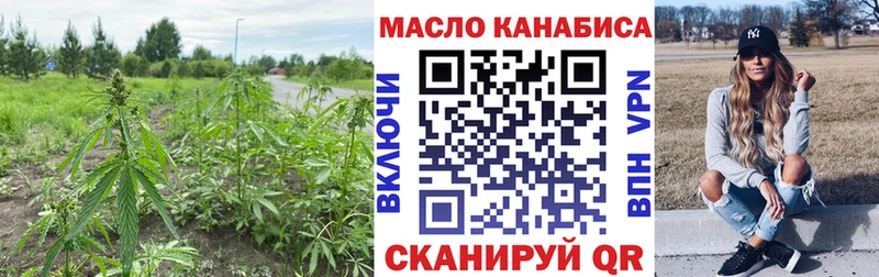 Дистиллят ТГК жижа  МЕГА tor  Сызрань 
