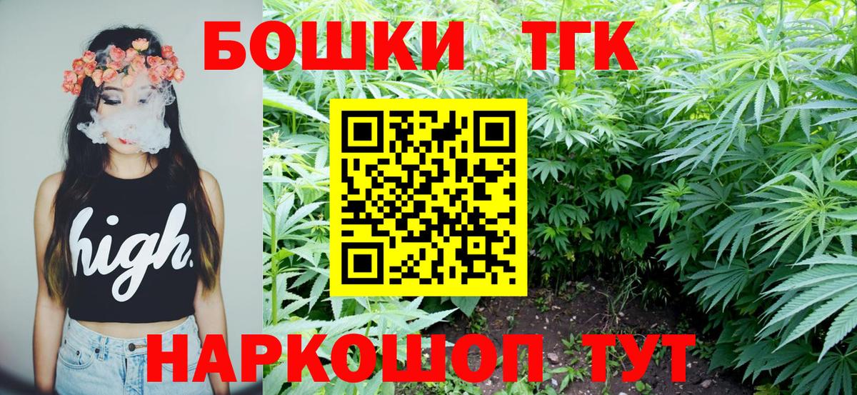 COCAIN  Сызрань  Вход с VPN  МЕФ   ГАШ 