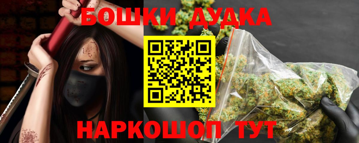 Сызрань  Бошки Шишки White Widow  Шишки марихуана сатива  Шишки марихуана VHQ  Канабис марихуана  Вход с VPN 